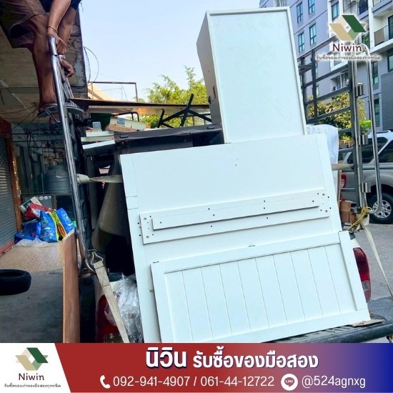 รับซื้อของเก่าของมือสองทุกชนิด - นิวิน ลาดกระบัง - รับซื้อของเก่า ถึงที่ หนองจอก
