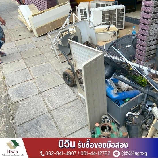 รับซื้อของเก่าของมือสองทุกชนิด - นิวิน รับซื้อของมือสอง - รับซื้อของเก่าของมือสอง